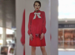 Сигнализация появилась на интимном месте симпатичной девушки в Волгограде