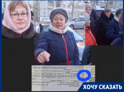 Волгоградцы вышли на народный сход из-за гигантских счетов за отопление