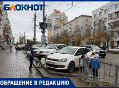 Остановку забрали под парковку в центре Волгограда 