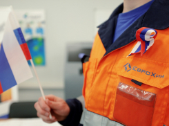 Работники Гремячинского ГОКа отметили День России