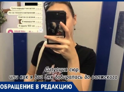«Два дня до дома ехала»: обиженный водитель отказался вести переполненную маршрутку №160 в Волгограде