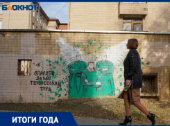 Падения пациентов из окон и странные смерти: волгоградская медицина в 2021 году