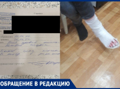 «Сбил 13-летнего ребенка и уехал»: мама ищет очевидцев наезда в Волгограде