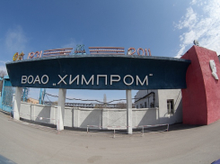 Против строительства нового опасного завода высказались волгоградцы