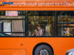 В Волгоградской области ввели продажу проездных по QR-кодам