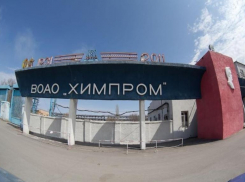 Во время карантина волгоградский общественник с особым чувством жалости высказался по усопшему «Химпрому»