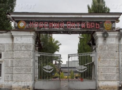 В Волгограде облсуд отменил продление ареста акций и имущества «Красного Октября» 