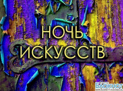 Куда пойти волгоградцам на будущей неделе (2 ноября – 8 ноября)