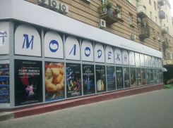 Артисты взбунтовались против возвращения режиссера Бондаренко в Волгоградский молодежный театр