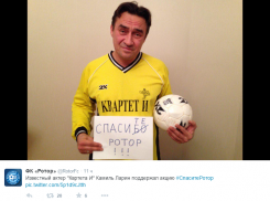 Волгоградец Камиль Ларин поддержал акцию #Спаситеротор 