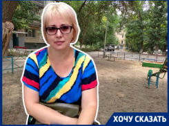 ТСЖ снёс в волгоградском дворе подаренную депутатом горку