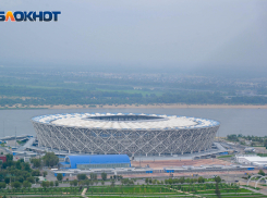 Частную охрану за 12 млн нанимают для Волгоград Арены