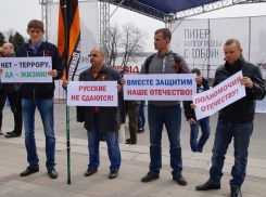 С плакатами «Русские не сдаются» жители Волгограда вышли на антитеррористическую акцию