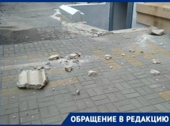 Карниз жилого дома рухнул в центре города в Волгограде