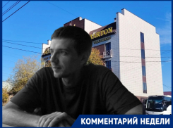 Принципиально важные в борьбе с коррупцией вопросы всплыли в Волгограде