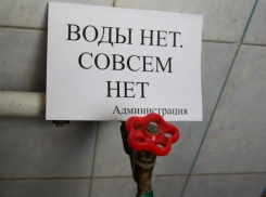 Отключение воды дошло до южной части Волгограда