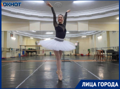 «Как это балерины ничего не едят, а силы откуда брать?»: Виктория Иржигитова о карьере в Волгограде после сцен Южной Кореи, Польши и Германии