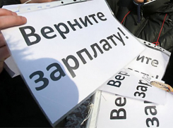 В Волгограде бизнесмен не выплатил работникам более полумиллиона рублей 