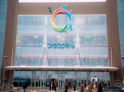 В Волгограде эвакуировали ТРК «Акварель» 