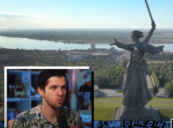 «Стоило показать котлету по-киевски»: блогер Руслан Усачев раскритиковал видео с презентацией Волгограда