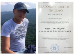  Осужденный на 8 лет за взятку полицейский был награжден главой Волгограда Косолаповым
