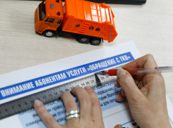 Регоператор информирует о возможности внести плату по услуге вывоза отходов за декабрь заблаговременно