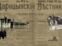 Преследование авторов, аресты и цензура: как уничтожали «Царицынский вестник»