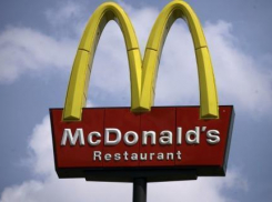 В Волгограде закрыли третий McDonald`s