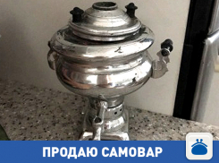 Раритетный самовар по договорной цене 