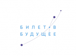 Школьники России смогут принять участие в цифровом фестивале профессий
