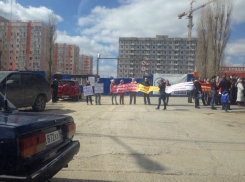 Обманутые дольщики ЖК «Парк Европейский» бастуют на юге Волгограда 