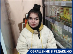 «Ее могут удерживать»: 16-летнюю студентку медколледжа четвертый день ищут в Волгограде