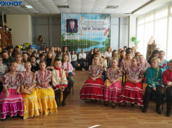 Торжественное открытие конкурса «Край родной – любимый край»
