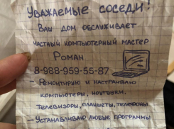 «Боюсь за свою жизнь»: волгоградка лишилась денег, позвав мастера по объявлению из почтового ящика