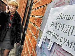 Камышанка заплатила мошеннице за помощь в получении кредита