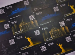 В Волгограде выпустили лимитированную серию карт «Волна» 