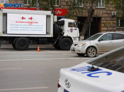 Названы подробности включения сирен в Волгограде