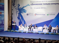 Андрей Бочаров намерен оказать поддержку предпринимателям 