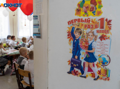 Волгоградцам напомнили, как избежать переохлаждения в школах и детских садах