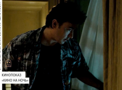 В Волгограде пройдет Halloween-кинопоказ