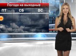 Штормовое предупреждение и грозовые вспышки: погода на выходные в Волгограде