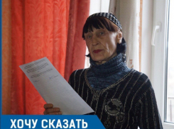 С 2012 года не могу получить свою квартиру в «Парке Европейский», - возмущается волгоградка в рубрике «Хочу сказать»