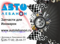 Запчасти на любые авто, переходи в справочник