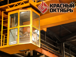 От 30 тысяч в месяц платят сотрудникам завода «Красный Октябрь» в Волгограде