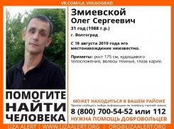 Тело загадочно пропавшего в нижнем белье на Сарпинском мужчины найдено в Светлоярском районе