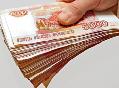 Один миллиард рублей получили банкиры из волгоградского бюджета