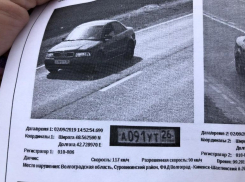 Мать троих детей из Ставропольского края оплачивает штрафы за владельца Audi в Волгоградской области
