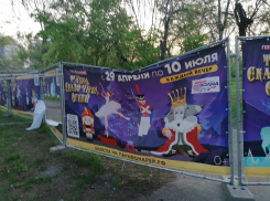 В Волгограде ночные вандалы выбрали мишенью новый аттракцион в центре города