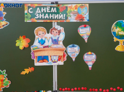 Почти тысячу учеников школы в Жилгородке «раскидают» по другим учреждениям Волгограда