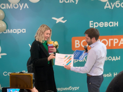 Волгоградка вошла в историю аэропорта Гумрак как полуторамиллионная пассажирка